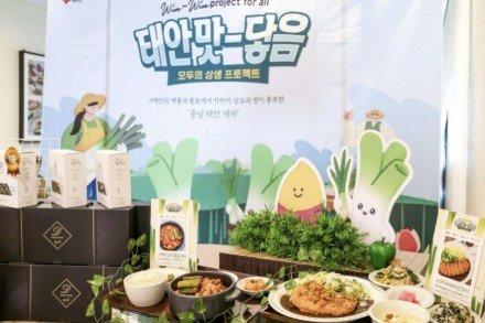 태안군, 태안산 대파 100톤 전국 급식 공급, 현대그린푸드와 소비 확대