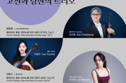대구시, 대구시향 체임버 시리즈 Ⅲ ‘고전과 낭만의 트리오’ 7월 8일 공연, 베토벤·브람스 실내악 명작 한자리