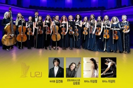 안동시, 우크라이나 유니온 챔버 앙상블 7월 10일 공연, 평화와 희망의 선율 전한다