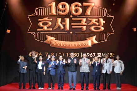 공주시, '1967 호서극장' 개관, 복합문화공간으로 새롭게 탄생
