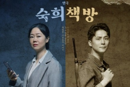 진천군, 연극 ‘숙희책방’ 7월 18일 공연, 시대를 잇는 감동의 무대