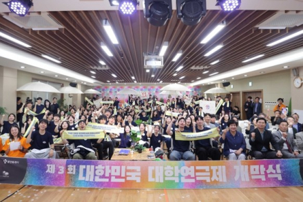 용인시, ‘대한민국 대학연극제’ 개막, 8월 2일까지 개최, 전국 14개 대학 연극 열전
