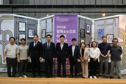 전주시, ‘전주미술: 필묵으로 이어진 100년’ 개최, 전주 연고 작가 34명 작품 한자리