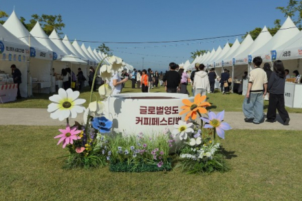 부산 영도구, '2026 글로벌 영도커피페스티벌' 12만 명 방문, 15개국 참여 글로벌 커피축제 도약