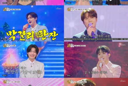 TV CHOSUN '금타는 금요일' 최고 4.1%, 손빈아·김용빈·춘길 골든컵 삼파전, 다음 주 우승자 가린다