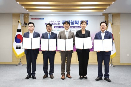 경상남도, 국내 최초 100MW급 방산 전용 AI 데이터센터 유치, 1조 6,555억 원 투자협약 체결