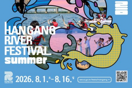 서울시, ‘2026 한강페스티벌_여름’ 8월 1~16일 개최, 수상드론쇼·수상레저·문화공연까지