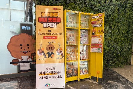 천안시, ‘천안프렌즈’ 굿즈 시범 판매 시작, 호두과장 키링 3종 선보여