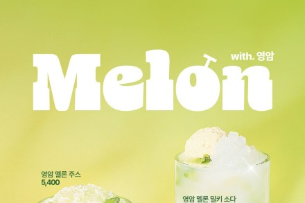 영암군, 백억커피와 손잡고 영암 멜론 신메뉴 출시, 전국 가맹점 판매