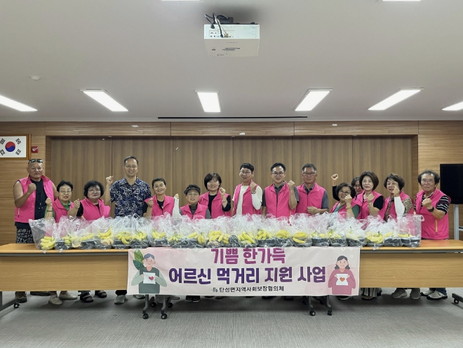 단양군 단성면, 7월 도시락 나눔 봉사 전개, 취약계층 어르신 안부 살펴