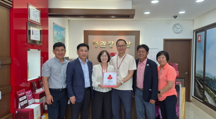 영동군, 정관장 충북영동점 착한가게 현판 전달, 지역 나눔 실천 동참