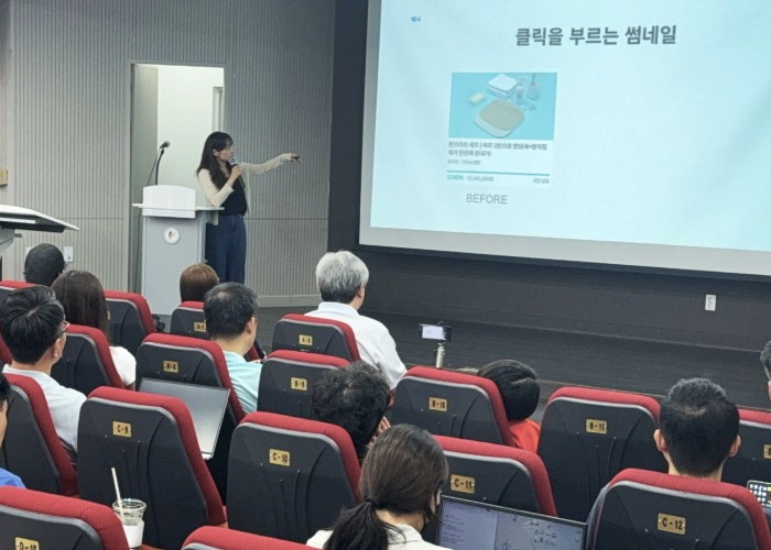 광명시, 온라인 마케팅 교육 개최, AI 활용 이커머스 실무 역량 강화