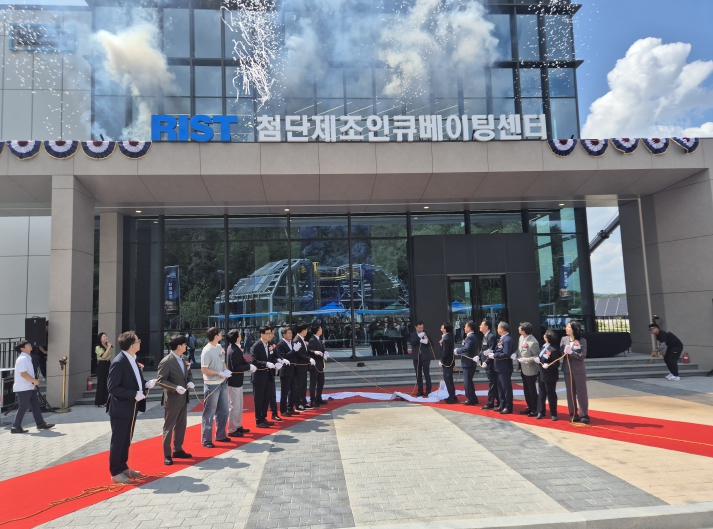 경상북도, RIST 첨단제조 인큐베이팅센터 개소, 첨단제조 스타트업 성장 지원