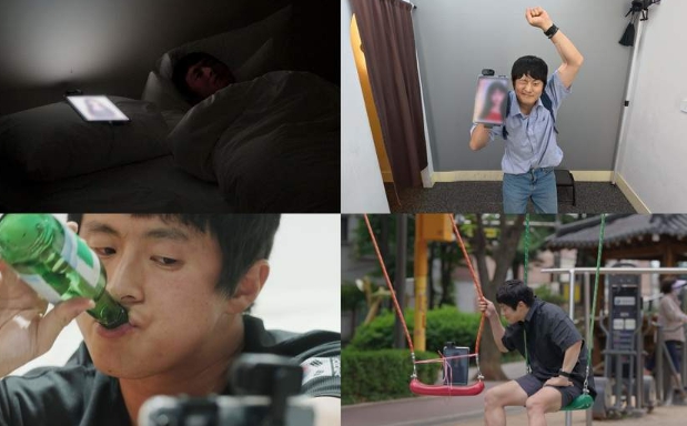 SBS '나의 AI 파트너-기이안 연애' 8월 20일 첫 방송, 기안84와 AI 여자친구의 특별한 만남