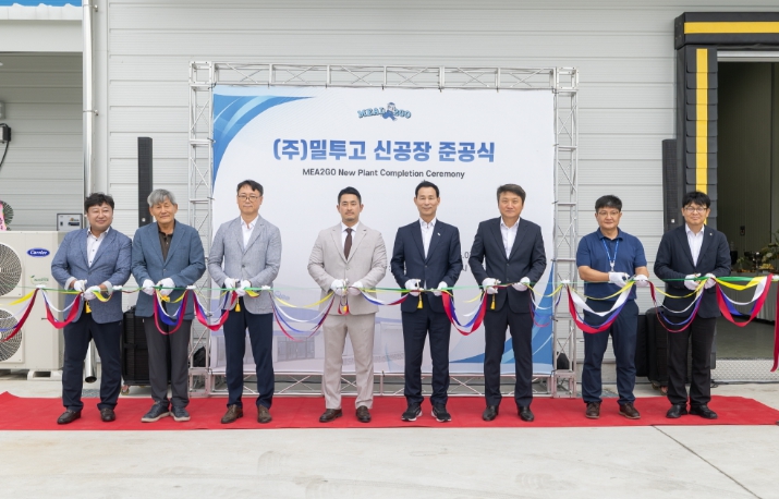 익산시, ㈜밀투고 생산공장 준공, 샐러드·HMR 생산 확대