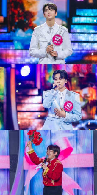 TV CHOSUN '미스트롯 포유' 7월 23일 방송, 안율·이수호 출격, 송은이도 설렌 왕자님 특집