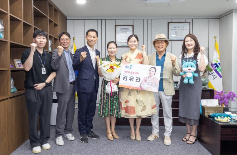 익산시, 국악인 김유라 홍보대사 위촉, 역사·문화관광도시 알린다
