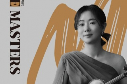 대구시, 대구콘서트하우스 ‘송지원 바이올린 리사이틀’ 8월 20일 개최, 더 마스터즈 하반기 첫 무대