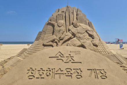 속초시, 청호해수욕장에 대형 양면 모래조각 조성, 스파이더맨·헐크와 짜니·래요 포토존