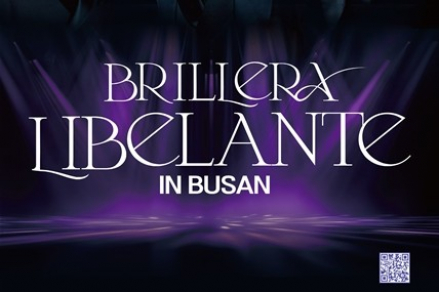 부산시, 리베란테 단독 콘서트 〈Brillera, Libelante in Busan〉 9월 5일 공연, 데뷔 후 첫 부산 단독 무대