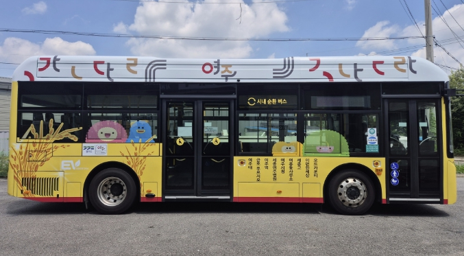 여주시, 910번 순환버스에 여주 상징·지역 특색 담은 랩핑 적용, 8월부터 운행