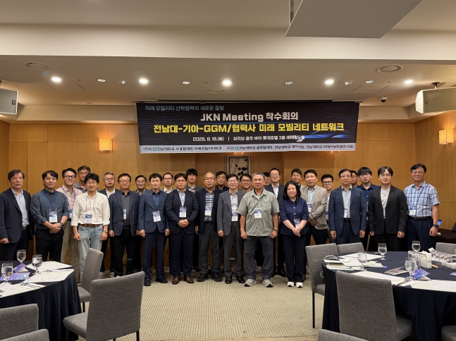 전남광주시, 전남대·기아·GGM 미래 모빌리티 네트워크 운영, 자동차산업 산학협력 확대