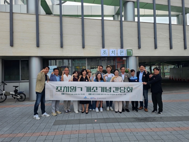 세종시, 조치원역 로컬문화공간 ‘조치원ㄱ’ 정식 운영, 한글 굿즈·지역 음료와 디저트 선보여