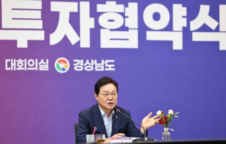 경상남도, 첨단산업 12개 기업과 4,161억 원 투자협약, 우주항공·방산·에너지 생산시설 확대