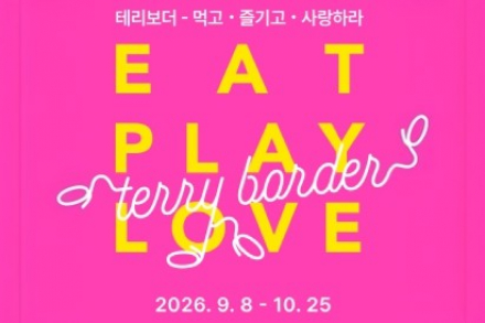 나주시, 나주읍성에서 9월 문화여행 운영, 도심캠핑·달빛산책·러닝·DJ 파티까지