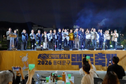 서울 동대문구, ‘2026 동대문구 맥주축제’ 3만500여 명 방문, 세계 맥주·문화 어우러진 수변축제