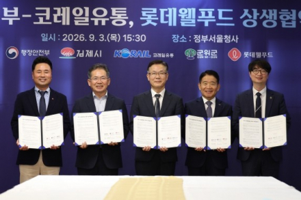 김제시, 코레일유통과 ‘반태콩 업사이클 푸드 프로젝트’ 운영, 10월부터 스토리웨이·철도역 팝업스토어 판매