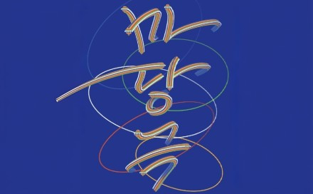 광명시, ‘2026 광명마당극축제’ 9월 11~13일 개최, 국내외 30여 편 공연·전국시민마당극제 한자리