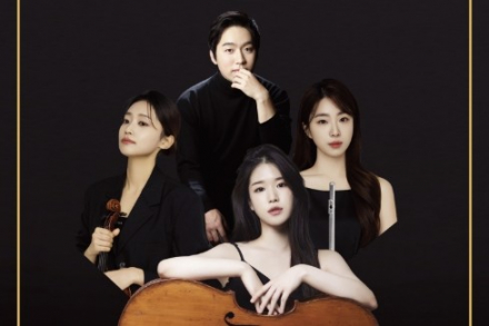 의왕시, ‘MOA의 클래식 스테이지’ 9월 11일 공연, 피아노·플루트·바이올린·첼로 4중주