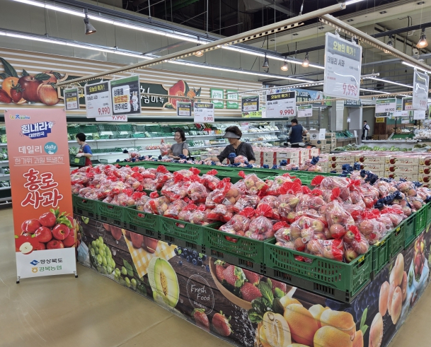 경상북도, 추석맞이 경북 과일 특별전 9월 3~16일 개최, 홍로사과·샤인머스캣 18% 할인