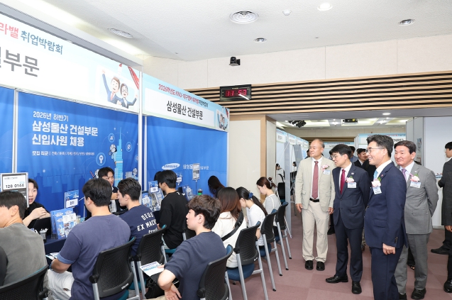 대구시, ‘2026 대구 앵커KNU 워라밸 취업박람회’ 9월 7~11일 개최, 기업·공공기관 120여 곳 참여