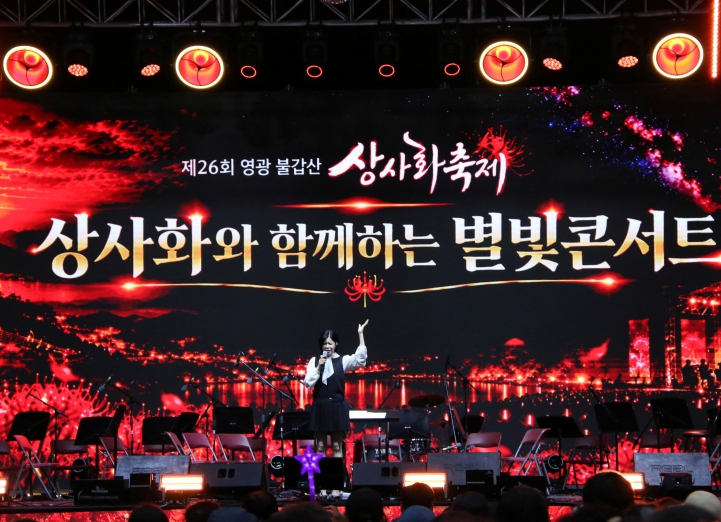 전남광주시, 추석 연휴 지역 곳곳 문화예술행사, 공연·야외영화·거리예술 운영