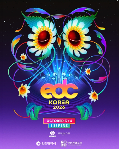 인천시, ‘2026 EDC KOREA’ 10월 3~4일 개최, 영종도에서 글로벌 EDM 아티스트 80여 팀 공연
