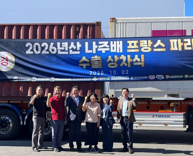 전남광주시 나주시, 나주배 프랑스 첫 수출, 신고배 7.5톤 유럽시장 진출