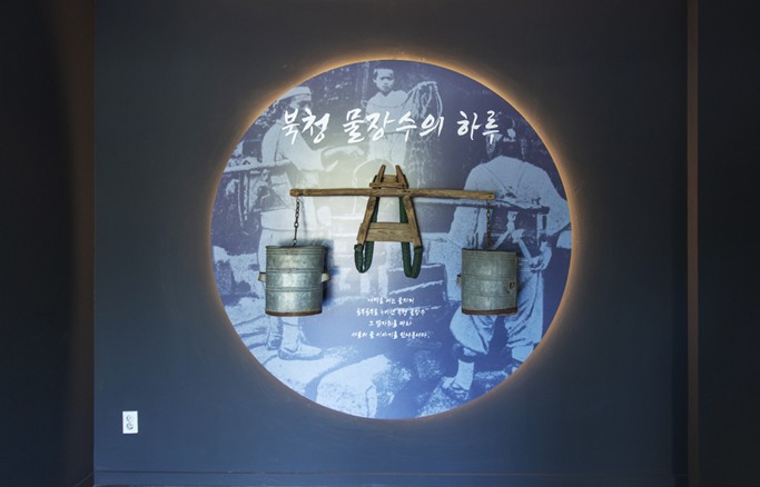 서울시, 수도박물관 ‘북청 물장수의 하루’ 10월 31일까지 전시, 100년 전 물 공급의 역사