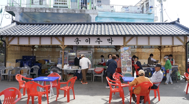봉화군, ‘제30회 봉화송이축제’ 10월 16일 이틀째 행사 진행, 송이 먹거리와 30주년 기념 볼거리 풍성
