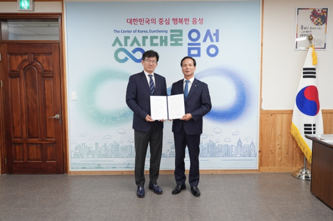 음성군, 퓨젠바이오와 300억 원 투자협약 체결, 바이오화장품 원료 생산공장 신설·100명 고용
