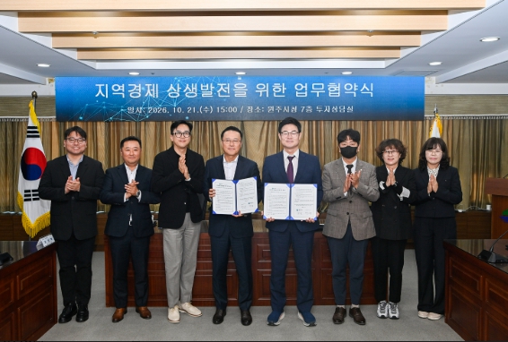원주시·AK플라자, 지역경제 상생발전 업무협약 10월 21일 체결, 백화점 공간 활용 시민 참여 행사 확대