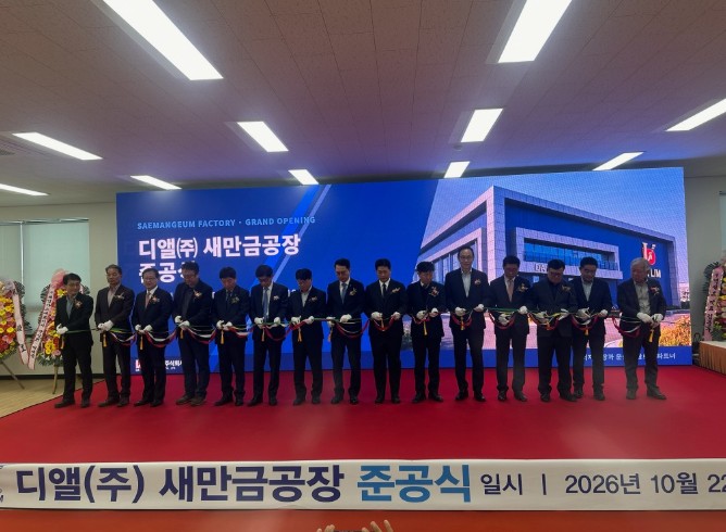 군산시, 디앨㈜ 새만금 초저온 설비 생산공장 10월 22일 준공, 액화수소·LNG 저장·운송 장비 생산기반 강화