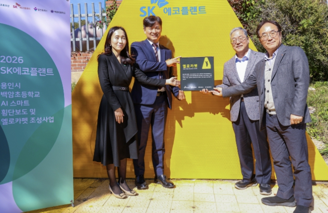 용인시, 백암초에 AI 스마트횡단보도·옐로카펫 설치, 어린이 통학로 교통안전 강화