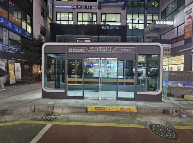 용인시 처인구, 냉난방 버스승강장 10곳 설치, 폭염·한파에도 쾌적한 대기공간 조성