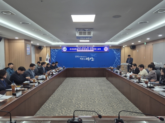 예산군, ‘2026 의좋은 형제 축제’ 어린이·가족 관람객 안전관리 강화, 인파 분산·교통·시설 안전대책 집중 점검
